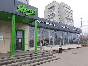 Сеть супермаркетов Ярче