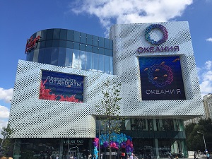 ТЦ Океания Москва